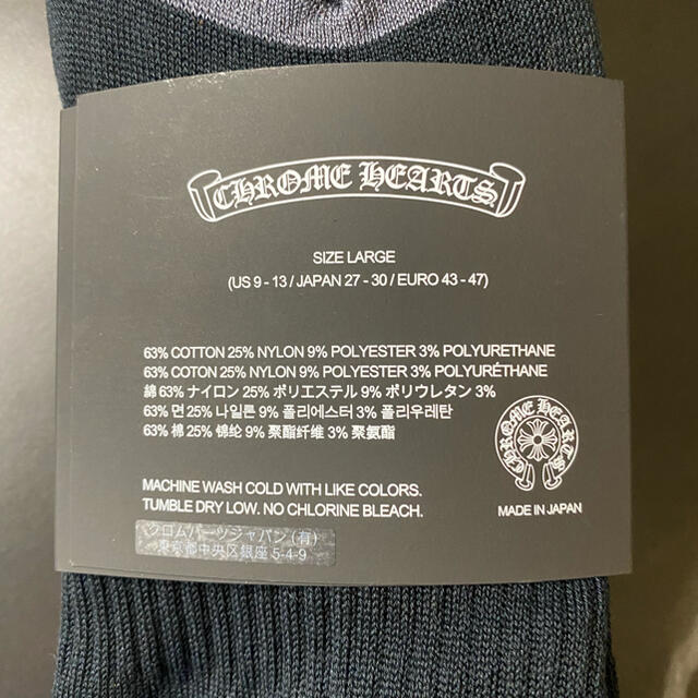 即日発送　Chrome Hearts CH Socks  3枚セット