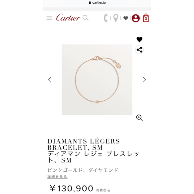 Cartier(カルティエ)のカルティエブレスレット レディースのアクセサリー(ブレスレット/バングル)の商品写真