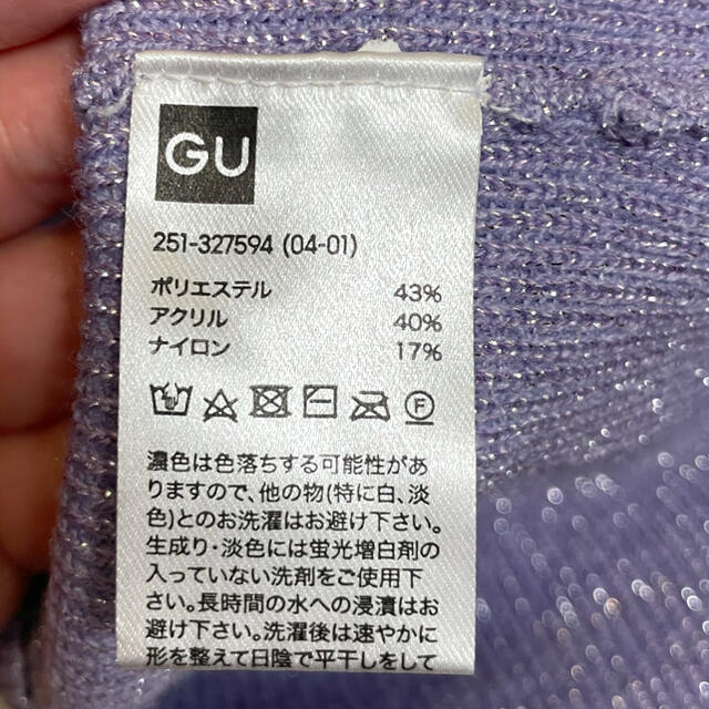 GU(ジーユー)のラメワンピース レディースのワンピース(ひざ丈ワンピース)の商品写真