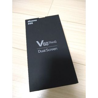 エルジーエレクトロニクス(LG Electronics)のLG V60 ThinQ 5G L-51A docomo(スマートフォン本体)