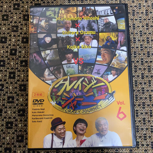 クレイジージャーニー DVD vol.6