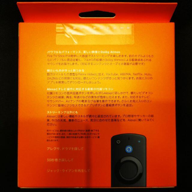 Fire TV Stick（ 第3世代最新） スマホ/家電/カメラのテレビ/映像機器(映像用ケーブル)の商品写真