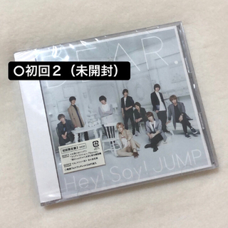 ヘイセイジャンプ(Hey! Say! JUMP)の2CD【DEAR：初回2】(その他)