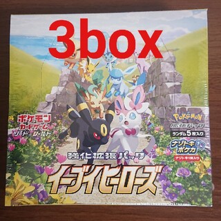 ポケモンカードゲーム 強化拡張パック イーブイヒーローズ 3BOX