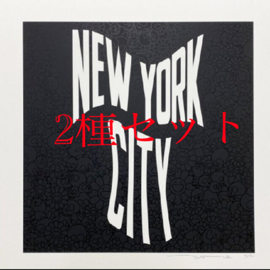 村上隆版画　NEW YORK CITY 夜に咲く華　夜明け前の漆黒