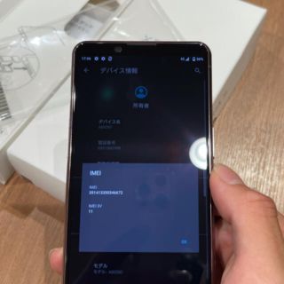 Softbank simロック解除済 Xperia 5Ⅱ A002SOほぼ未使用