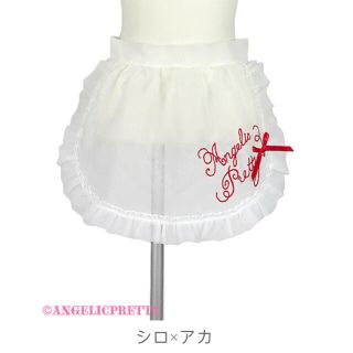 angelic pretty fairy エプロン　シロ