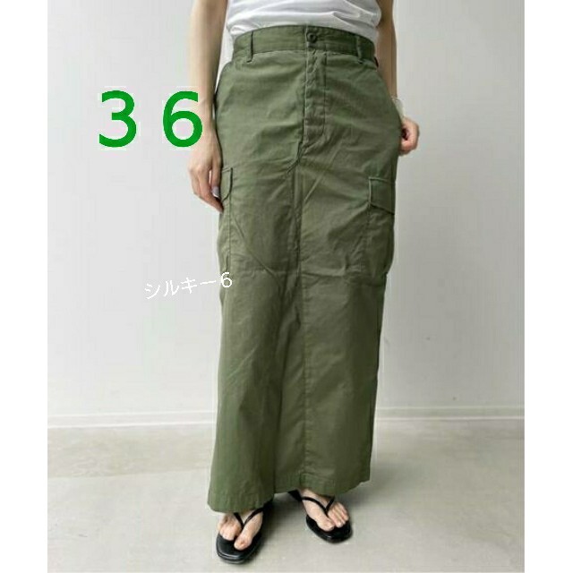 【CIOTA / シオタ】Cargo Maxi Skirt