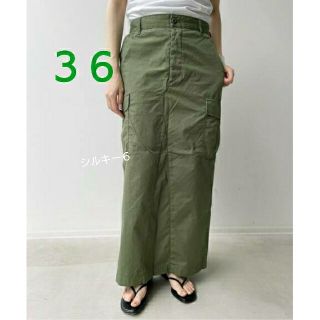 アパルトモンドゥーズィエムクラス(L'Appartement DEUXIEME CLASSE)の【CIOTA / シオタ】Cargo Maxi Skirt(ロングスカート)