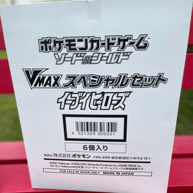 ポケモンVMAXスペシャルセット イーブイヒーローズ  6box ポケカ 新品