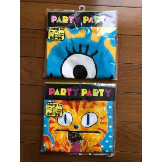 パーティーパーティー(PARTYPARTY)のお食事エプロン　2枚セット(お食事エプロン)