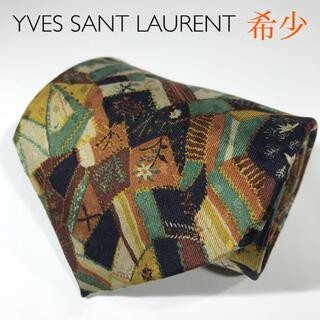 サンローラン(Saint Laurent)の希少 イヴサンローラン 日本製 高級シルク ネクタイ パッチワーク模様(ネクタイ)