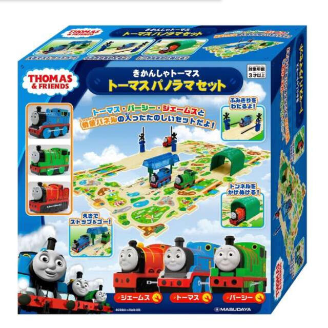 きかんしゃトーマスパノラマセット★新品未開封★