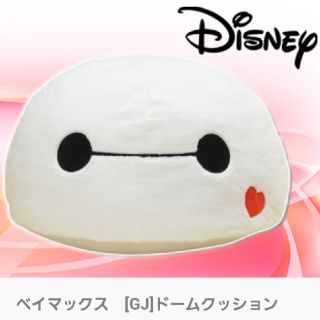 ディズニー(Disney)のお値下げ！ベイマックス ドーム クッション♡(キャラクターグッズ)