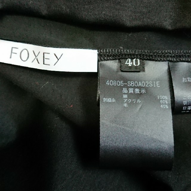 FOXEY T-shirt "Contrail.C" ブラックブラック 40