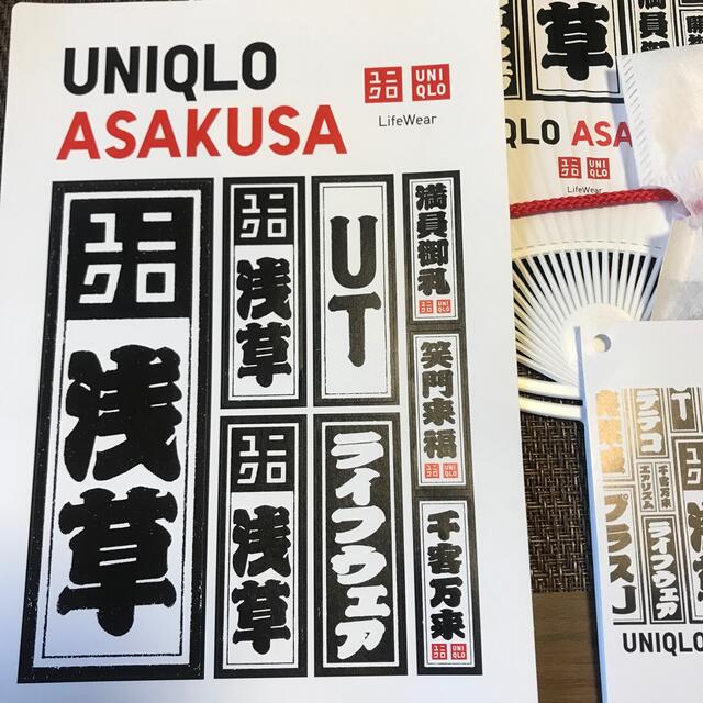 UNIQLO(ユニクロ)の浅草　ユニクロ　オープン記念 エンタメ/ホビーのコレクション(ノベルティグッズ)の商品写真