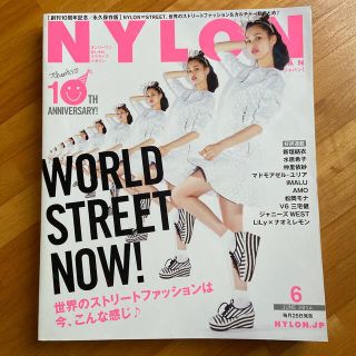 「NYLON JAPAN (ナイロンジャパン)2014年 6月号」 (ファッション)