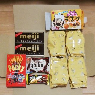 ブルボン(ブルボン)のゆずもち様専用(菓子/デザート)