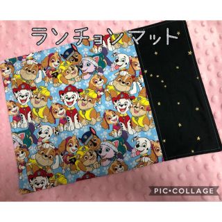 ランチョンマット☆パウパトロール柄(外出用品)