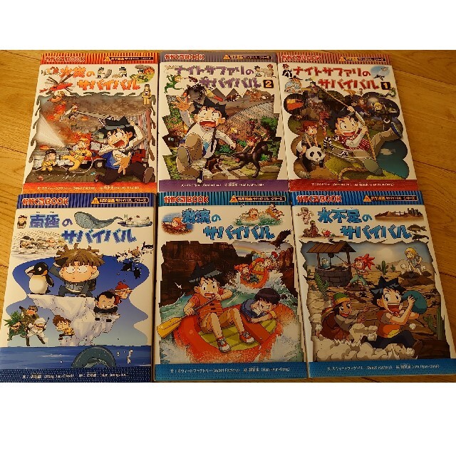 格安saleスタート】 科学漫画サバイバルシリーズ 他まとめ売り 17冊 ...