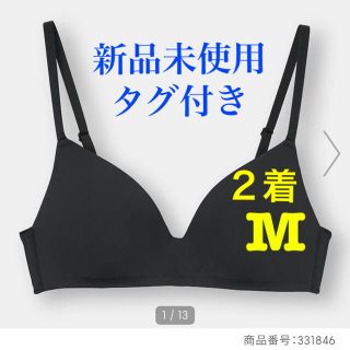 ジーユー(GU)のGU 完売品 ノンワイヤーブラ ２着(ブラ)