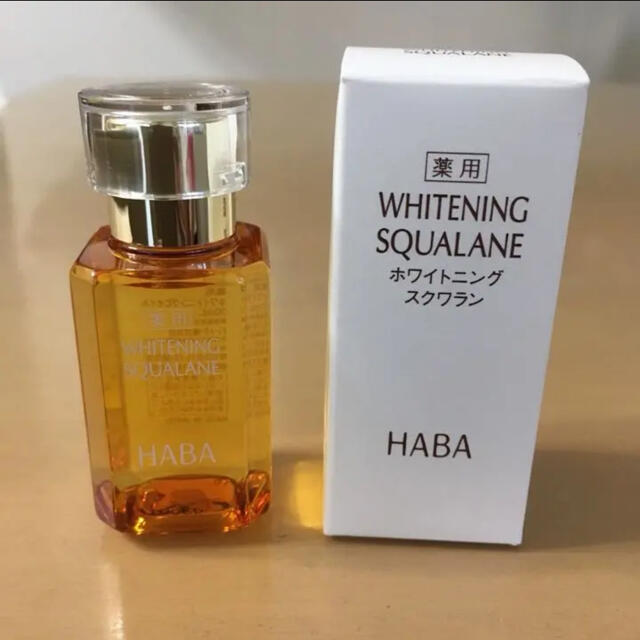 【新品】HABA ホワイトニングスクワラン 60ml