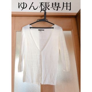 【ゆん様専用】【ALDRIDGE  JEUNE】サマーカーディガン38サイズ(カーディガン)