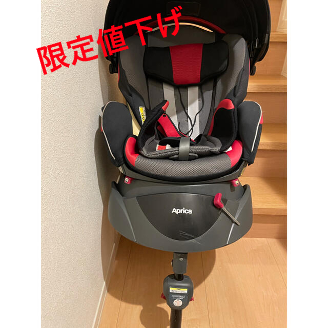 アップリカ チャイルドシート フラディアラクート probata.com.ar