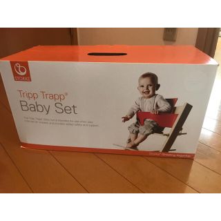 ストッケ(Stokke)の【美品】ストッケ　ベビーセット(ホワイト)(その他)