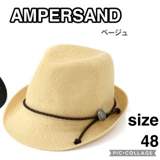 アンパサンド(ampersand)の【新品】AMPERSAND アンパサンド　形状記憶ハット　サイズ48(帽子)