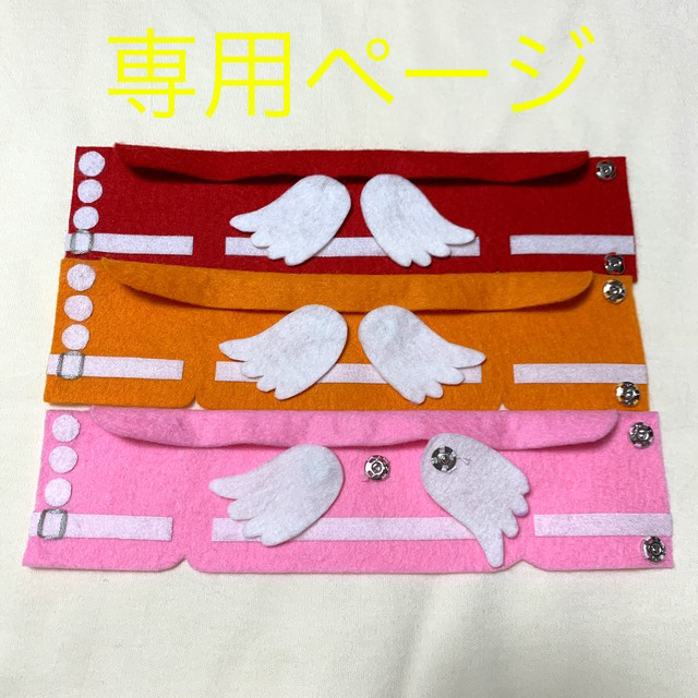 ちあぴ様専用ページ | フリマアプリ ラクマ