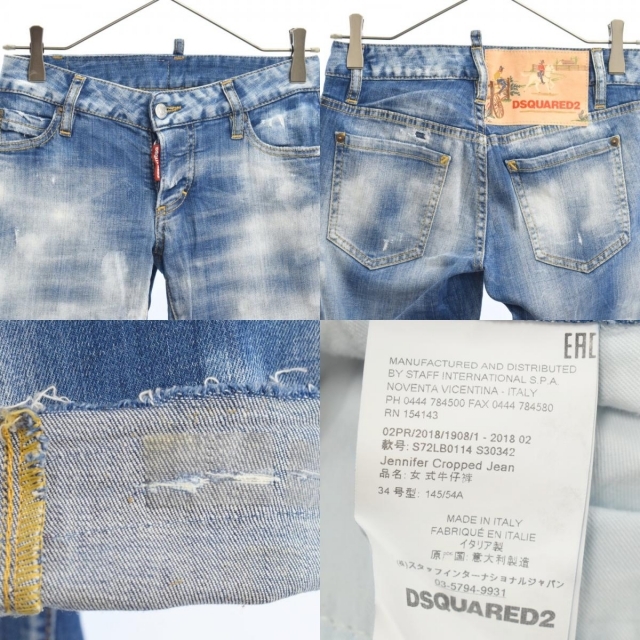 DSQUARED2 - DSQUARED2 ディースクエアード デニムパンツの通販 by