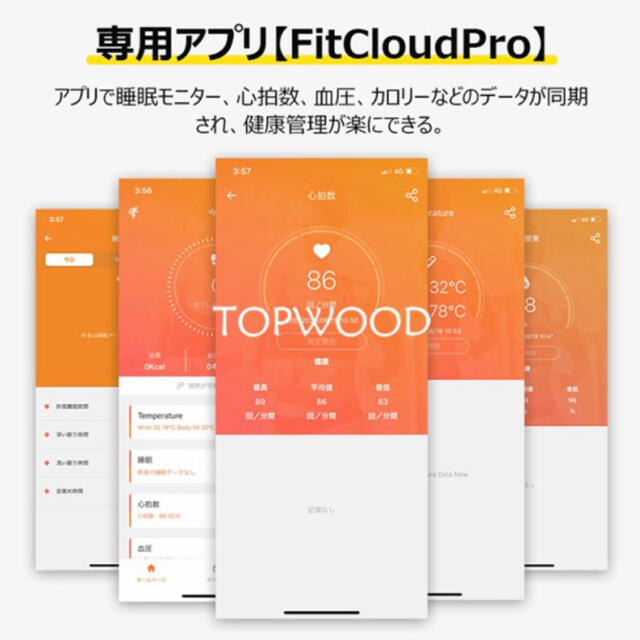 2020最新版スマートウォッチ体温測定、血中酸素IP67防水活動量計心拍計歩数計 メンズの時計(腕時計(デジタル))の商品写真