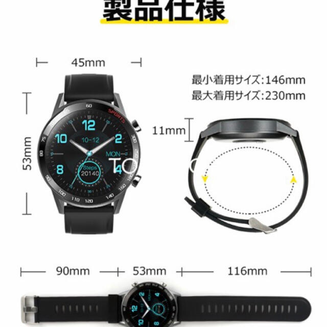 2020最新版スマートウォッチ体温測定、血中酸素IP67防水活動量計心拍計歩数計 メンズの時計(腕時計(デジタル))の商品写真