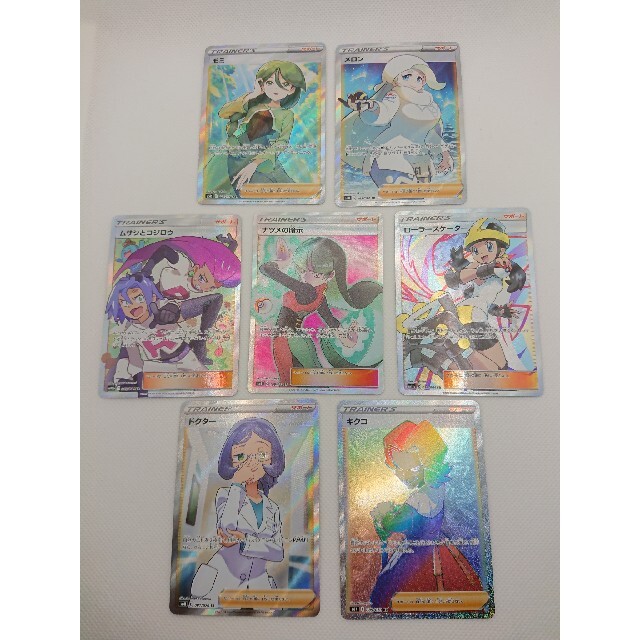 ポケモンカード sr hr セット モミsr メロンsr ムサシとコジロウ 全国