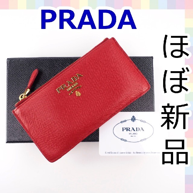 PRADA(プラダ)の【ほぼ新品】プラダ サフィアーノメタル カードケース　672 レディースのファッション小物(財布)の商品写真