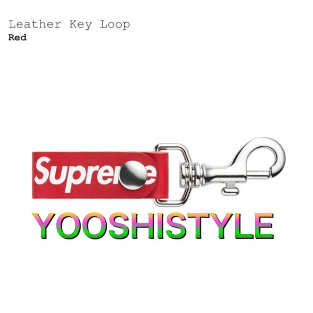 Supreme(シュプリーム)のSupreme Leather Key Loop メンズのファッション小物(キーホルダー)の商品写真