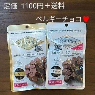 Gucci Gucci グッチ 非売品 チョコレート アソート 36個入の通販 ラクマ Gucci Gucci グッチ 非売品 チョコレート アソート 36個入の通販 ラクマ