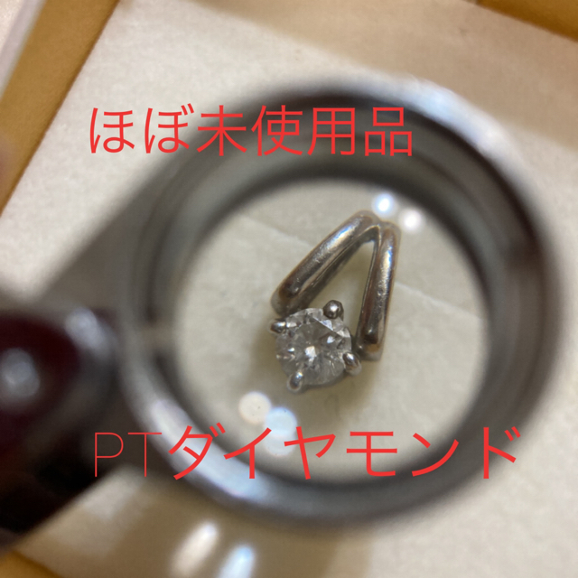 JEWELRY TSUTSUMI(ジュエリーツツミ)のプラチナダイヤモンドペンダントトップ未使用 レディースのアクセサリー(ネックレス)の商品写真