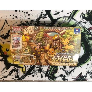 ポケモン(ポケモン)のポケモンカード　ジム限定　イーブイズセット　1セット  未開封　シュリンク付き(Box/デッキ/パック)