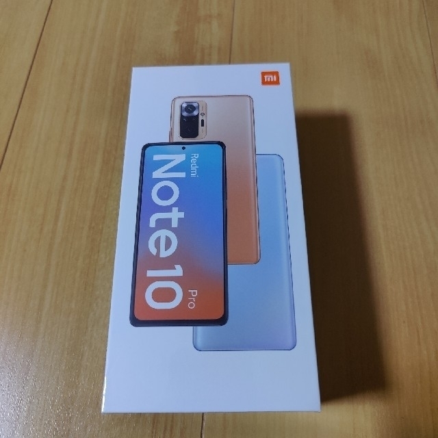 【新品未開封】Xiaomi Redmi Note 10 Pro ブロンズ