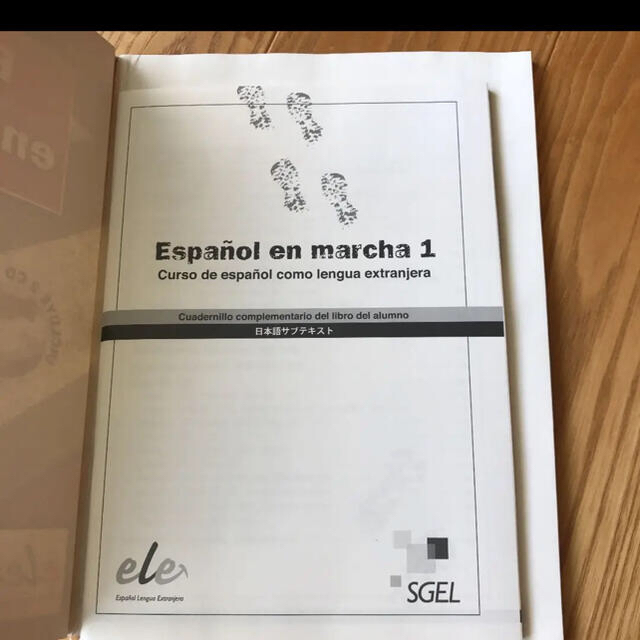 NUEVO ESPAÑOL EN MARCHA 1 SGEL ele スペイン語 エンタメ/ホビーの本(語学/参考書)の商品写真