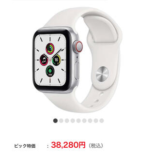 アップルウォッチ(Apple Watch)の【mtk様専用】Apple Watch SE 40㎜（GPS➕Cellular)(腕時計(デジタル))