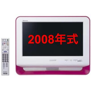 テレビ ピンク 桃色系 の通販 100点以上 スマホ 家電 カメラ お得な新品 中古 未使用品のフリマならラクマ