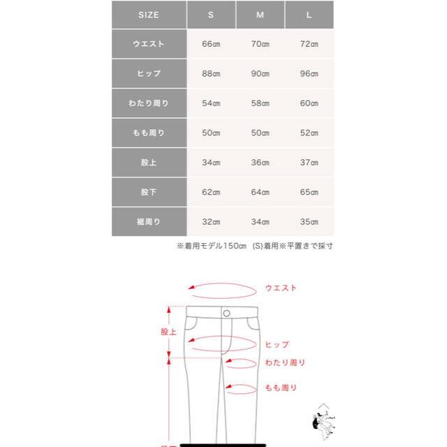 Jumelle テーパードパンツ 5