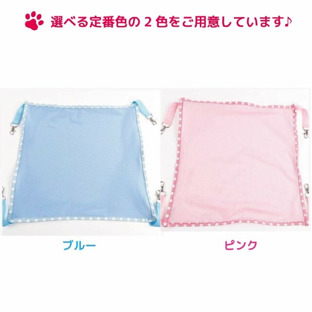 猫用 ハンモック 洗える ぐっすり快適 ゆらゆらニャンモック ブルー 【超特価】 その他のペット用品(猫)の商品写真