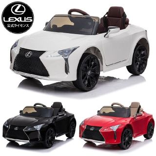 ゆきえ様専用★　電動乗用カー　　レクサス　LEXUS　LC500 ラジコン(電車のおもちゃ/車)