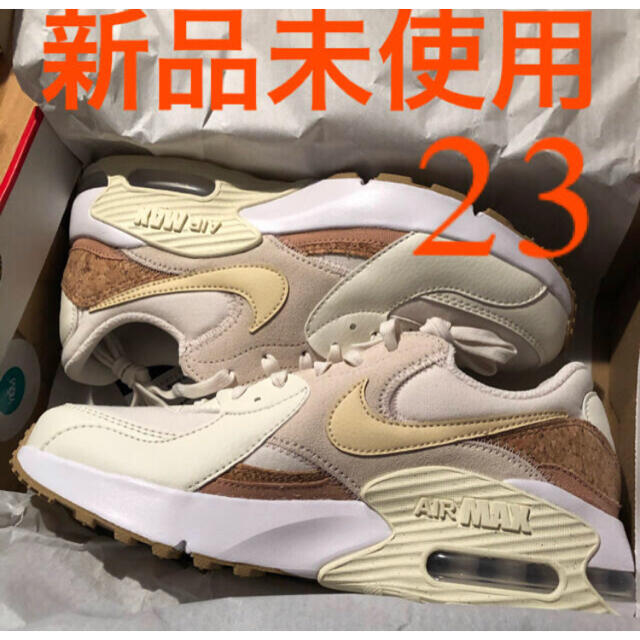 NIKE W AIR MAX EXCEE ナイキ エア マックス エクシーコルク