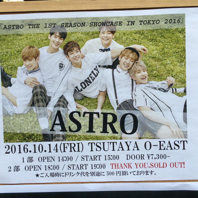 【Pいちご様専用】ASTRO サイン付きアルバム　Spring up エンタメ/ホビーのCD(K-POP/アジア)の商品写真