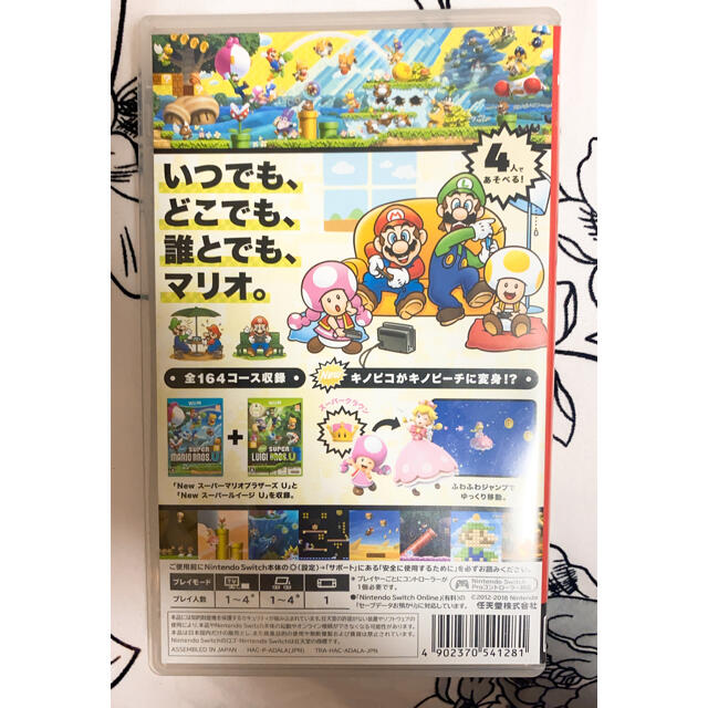 Nintendo Switch(ニンテンドースイッチ)のスーパーマリオブラザーズ　U デラックス　switchソフト エンタメ/ホビーのゲームソフト/ゲーム機本体(家庭用ゲームソフト)の商品写真